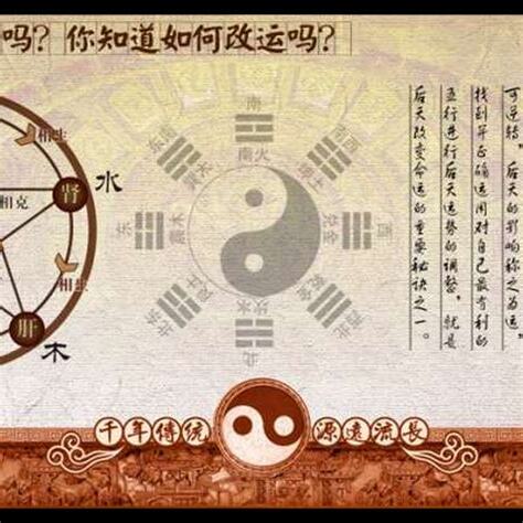 免費八字五行算命