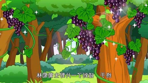 狐狸寓意