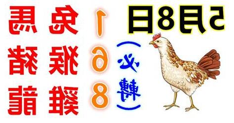 運勢大吉