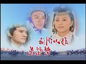 移山倒海