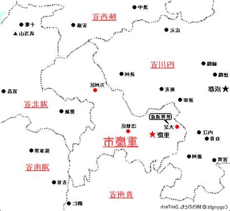 重慶在哪一省