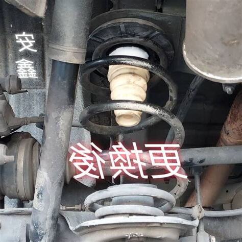 避震器饅頭作用