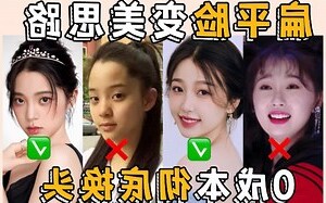 鼻歪面相女