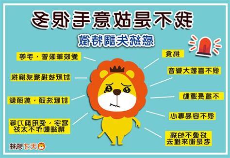 神經大條的意思