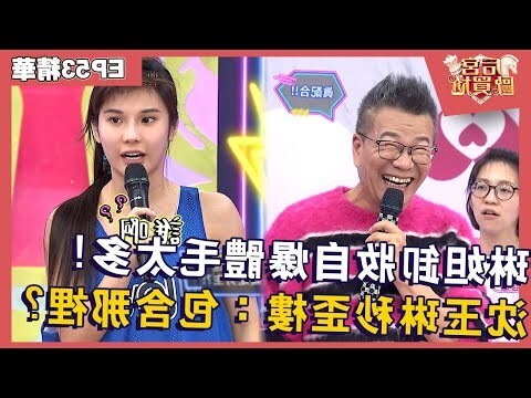 體毛多女