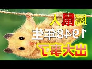 水多土流