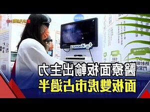 醫療圖騰