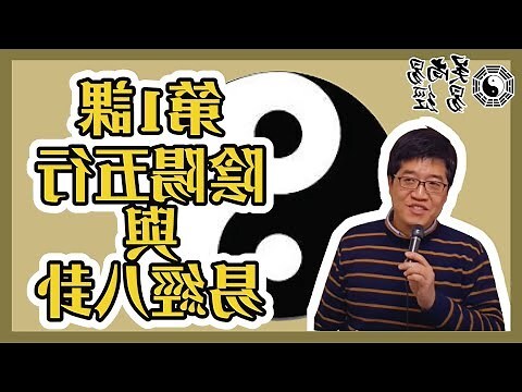 太陽五行