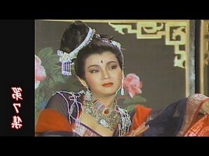 楊貴妃真容