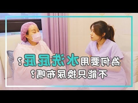 嬰兒屁股