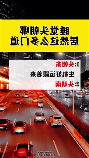 睡覺頭不能朝哪