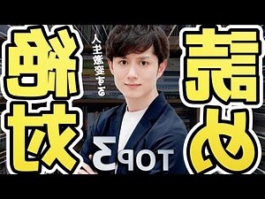 為人方正