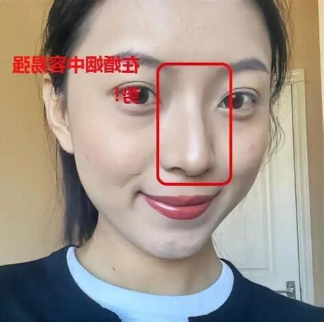 鼻頭尖的女人
