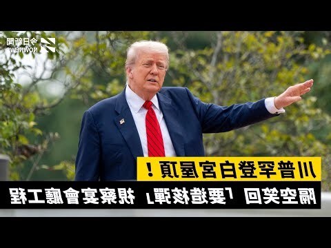 東廂