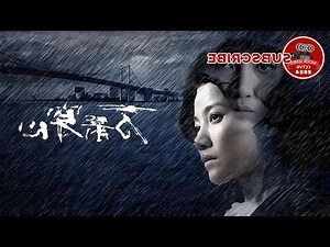 《萬箭穿心》