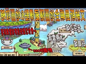 鏡子屋