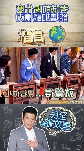 考試前喝什麼