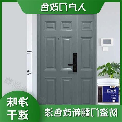 門改色