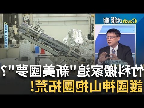 搬家習俗