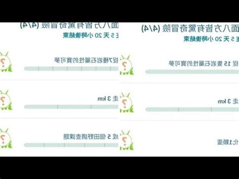 實地考察到處走走寶可夢