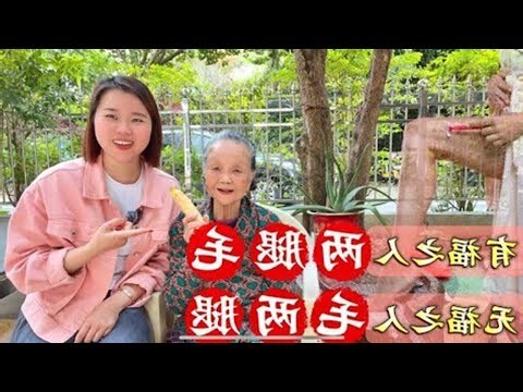 有福者得