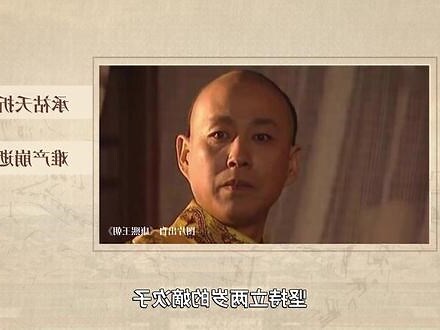 孝誠仁皇后