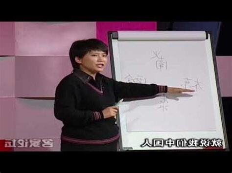 敏字五行