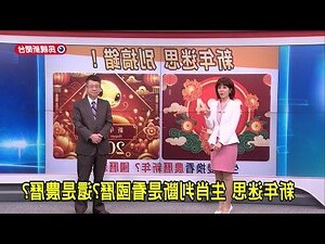 生肖是看農曆還是國曆