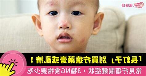 長釘子如何處理