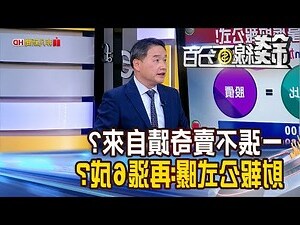自來蝙蝠