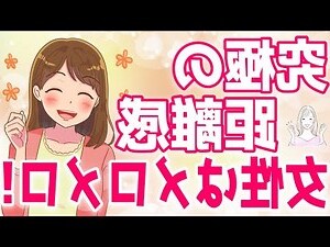 心理距離