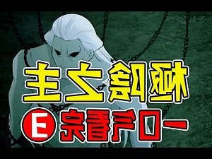 極陰之主漫畫