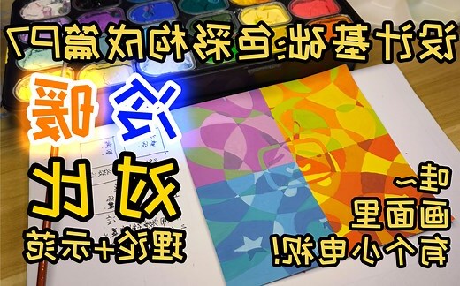 冷色系有哪些