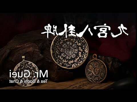 別人送的護身符或自己求來的香火如果不想用了該怎麼處理