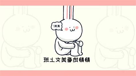 好運壁紙電腦