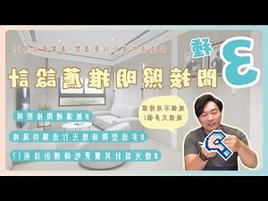 牀頭間接照明