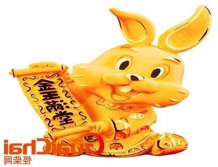 金兔年意思