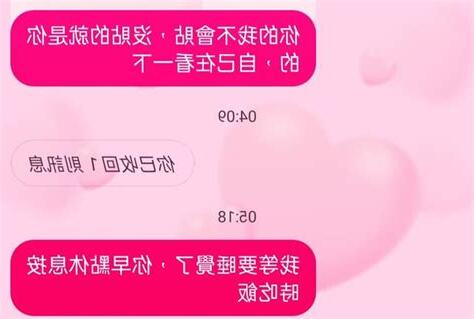 處女男友