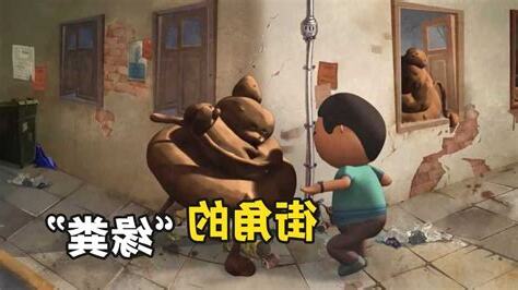 踩到大便運氣