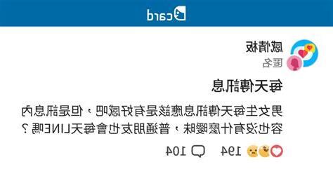 男女每天傳訊息