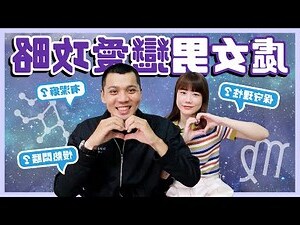 挽回處女男