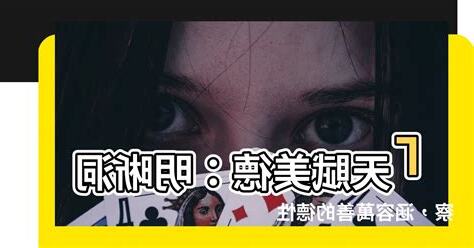 具眾理而應萬事統四端而兼萬善