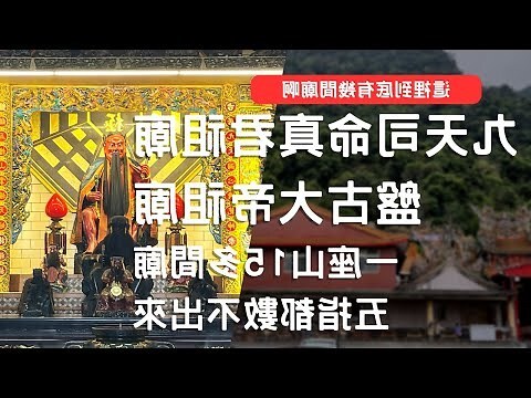 灶君位置