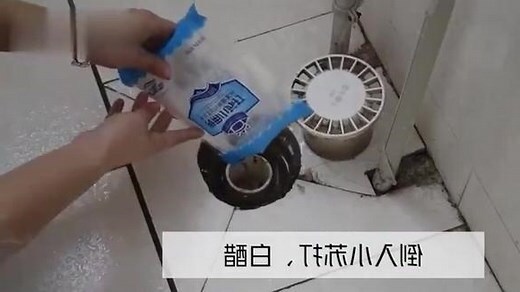下水道堵