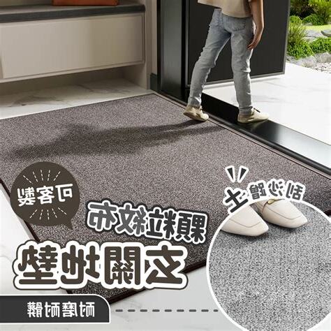 玄關地墊顏色