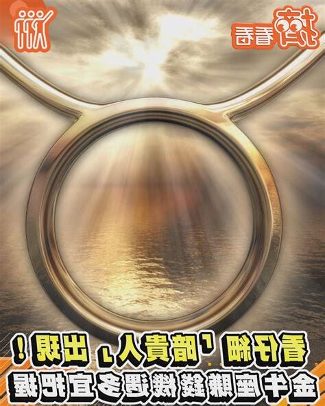 暗貴人意思