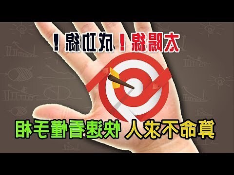 七色線意義