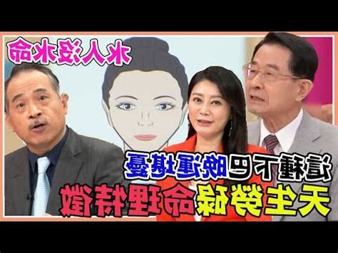水人沒水命意思
