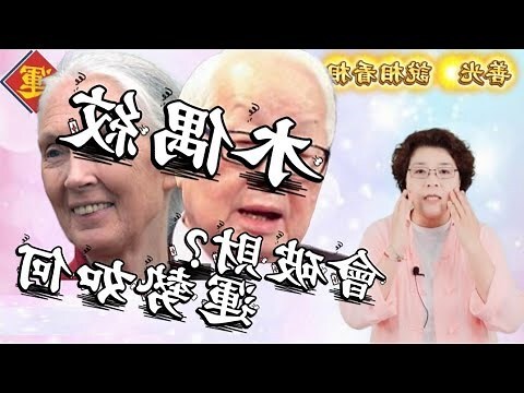木偶紋