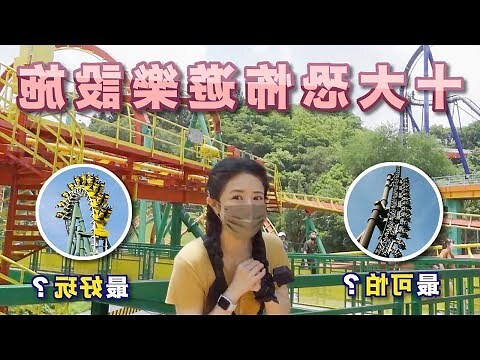 嫌惡設施有哪些